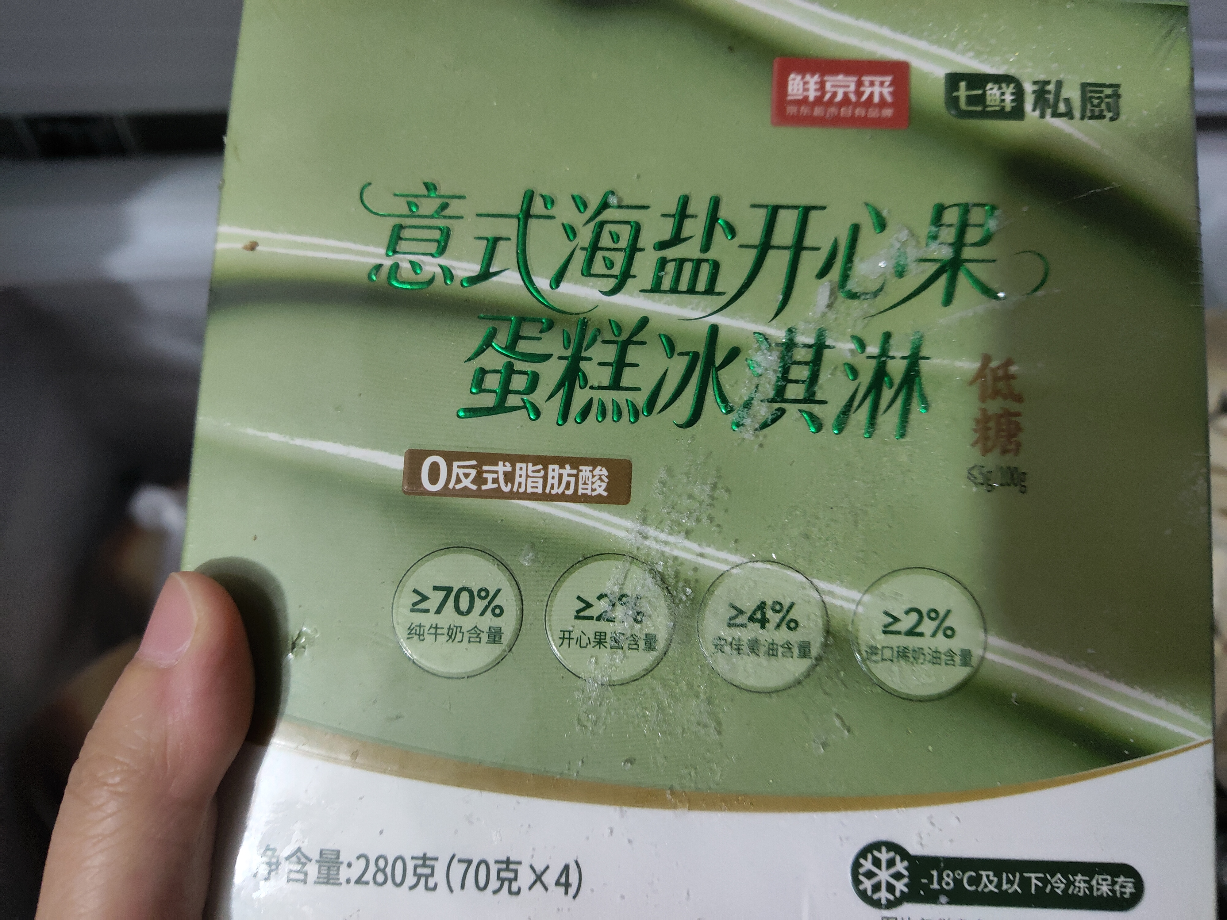 鲜京采巧克力低糖意式冰淇淋280g4杯 蛋糕雪糕冰棍零食 实拍图