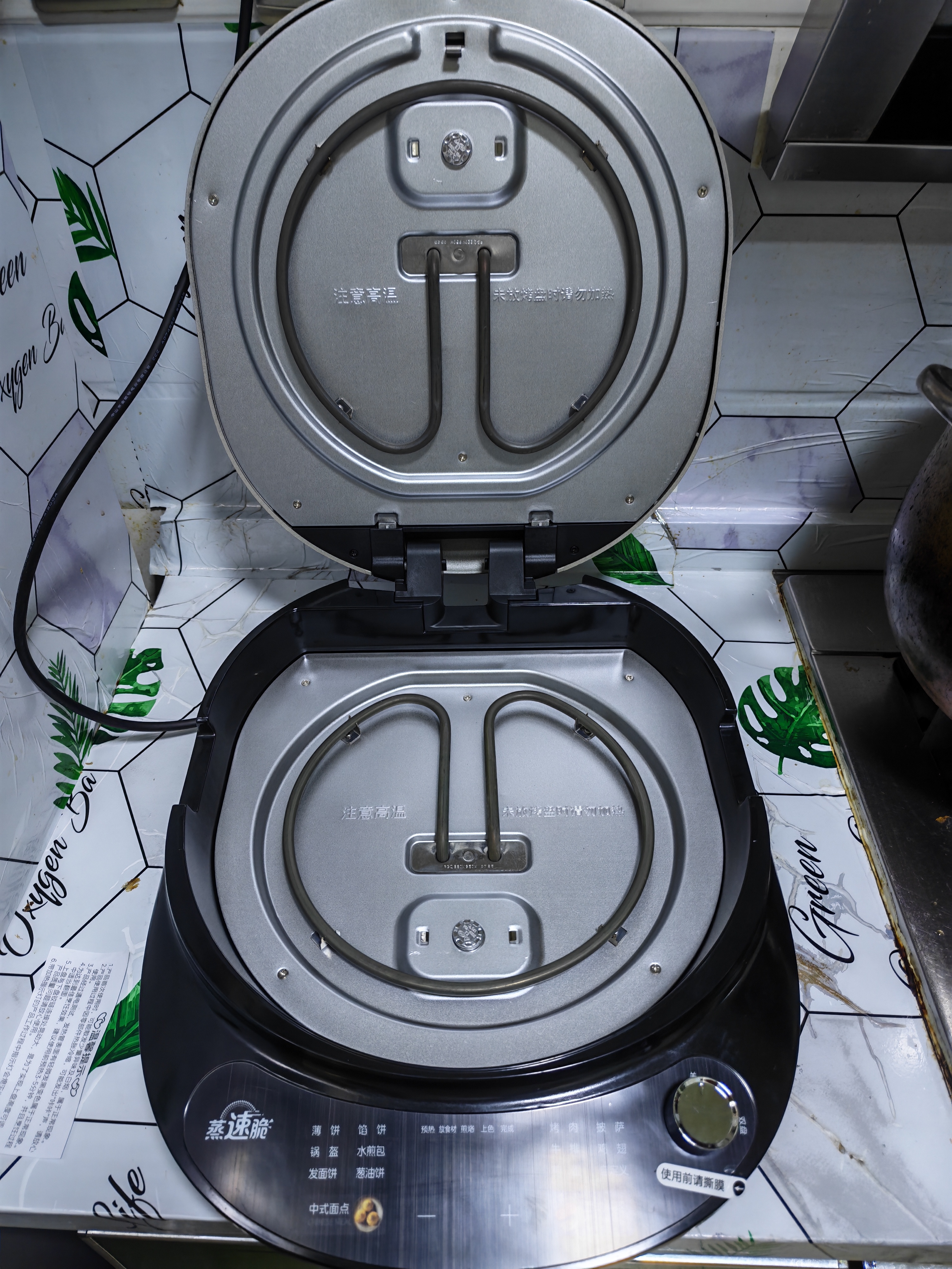 美的（Midea）电饼铛 家用双面加热煎烤机烙饼电煎饼锅34大尺寸加深烤盘上下盘可拆洗早餐机烤肉电饼档 JKE3478 实拍图