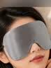 京东京造桑蚕丝眼罩睡眠遮光成人透气可调节男女士睡觉透气午睡护眼旅行 实拍图