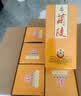 兰陵窖藏浓香型白酒 50度500ml*6瓶整箱 中秋送礼 山东口粮酒(无礼袋) 实拍图
