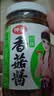 仲景 香菇酱原味450g+香辣450g 拌饭拌面夹馍下饭菜蘑菇调味酱 实拍图