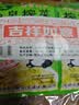 鱼泉榨菜 下饭菜 早餐小菜  轻盐新农家味榨菜丝 60g*6袋 重庆特产 实拍图