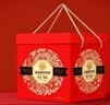 稻香村月饼礼盒1060g 中秋节礼品 8味20饼含五仁月饼团购福利 金秋福礼 实拍图