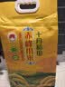 十月稻田 赤峰小米 5斤 内蒙古敖汉 小米黄小米 杂粮米 早餐小米粥 中秋 实拍图