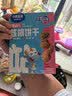 小鹿蓝蓝婴幼儿核桃饼干宝儿童零食无添加食盐饼干强化钙铁锌65g 10月+ 实拍图