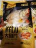 潮夫道蒜香鱼排1斤装调味罗非鱼片鱼柳无骨无刺儿童早餐健身轻食减脂餐 实拍图