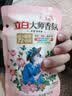 立白大师香氛香水洗衣液持久留香柔顺护衣玫瑰花香低泡易漂洗家用 【体验装】大师香氛液100g 实拍图