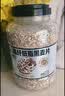 穗格氏（SHEGURZ）高纤低脂黑麦片2100g 低GI高蛋白健身代餐即食麦片早餐燕麦片 实拍图