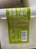 天润新疆特产润康0蔗糖低温酸奶  饭盒装原味酸牛奶  1kg*1盒 实拍图