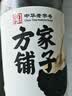 方家铺子黑枸杞220g青海柴达木免洗大果黑枸杞子花青素养生茶 实拍图