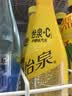 可口可乐（Coca-Cola）怡泉无糖零卡原味/柠檬/+c柠檬苏打水气泡水饮料400ml瓶 怡泉+C柠檬味400ml*12瓶（含糖） 实拍图