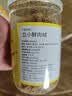 立丰（lifefun）原味酥立小鲜肉松200g罐装中华老字号上海特产肉松绒烘焙零食肉松 实拍图