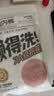 名创优品（MINISO）5条装全棉一次性内裤女士款*1件旅游出差日抛假期出行XL码EO灭菌 实拍图