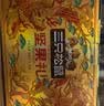 三只松鼠坚果零食礼盒2306g混发松子开心果中秋送礼长辈团购礼盒 实拍图