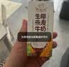 伊利谷粒多 生椰燕麦牛奶 200ml*12盒 礼盒装 5月 实拍图