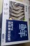 鲜京采 原装进口厄瓜多尔白虾 净重3.3斤 大号30-40规格 50-66只/盒 实拍图