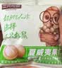 三只松鼠芥末味夏威夷果仁500g 非油炸袋装坚果果仁脆皮休闲零食 实拍图
