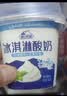 塘日塔格冰淇淋酸奶140g*9杯整箱生牛乳发酵风味酸奶礼盒装常温风味酸牛奶 实拍图