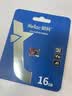 朗科（Netac）16GB TF（MicroSD）存储卡 A1 U1 V10 高度耐用行车记录仪&监控摄像头内存卡 读速98MB/s 实拍图