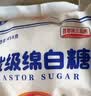 JING TANG京糖白糖 优级绵白糖454g【优级】中华老字号 烘焙冲饮烹饪 实拍图