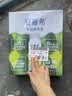 伊利安慕希利乐冠牛油果燕麦酸奶200g*10瓶/箱 中秋礼品 礼盒装 实拍图