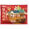 阮小哥 腊肠麻辣香肠500g净重 川味腊肉香肠二八腊肠腊味煲仔饭四川特产 实拍图