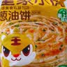 皇家小虎老上海风味葱油饼50片/4.5kg 手抓饼面饼早餐食品半成品 源头直发 实拍图