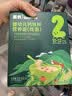 英氏婴幼儿汽车工厂饼干牛油果椰子味 婴儿零食辅食饼干宝宝零食76g 实拍图