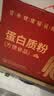 仁和蛋白粉优质双蛋白成人中老年中秋送礼营养品送长辈2罐礼盒装 实拍图