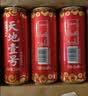 天地壹号国风插画版330ml*15苹果醋饮料低糖0脂送礼宴请年货 多喝醋有好处 实拍图