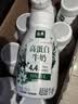 伊利金典4.4g高蛋白牛奶整箱 250ml*10瓶  中秋礼品礼盒装 实拍图