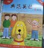 【全新升级】典范英语分级阅读 从牛津大学出版社原版引进 英语分级读物 少儿英语 自然拼读英文绘本 典范英语1-2-3-4-5-6 ab两本 弘书阁官方正版 【全新升级】典范英语1 实拍图