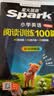 2027新小学英语阅读100篇三年级星火英语阅读理解天天练3年级全国通用官方授权阅读理解专项训练书课外强化训练 开学季 实拍图