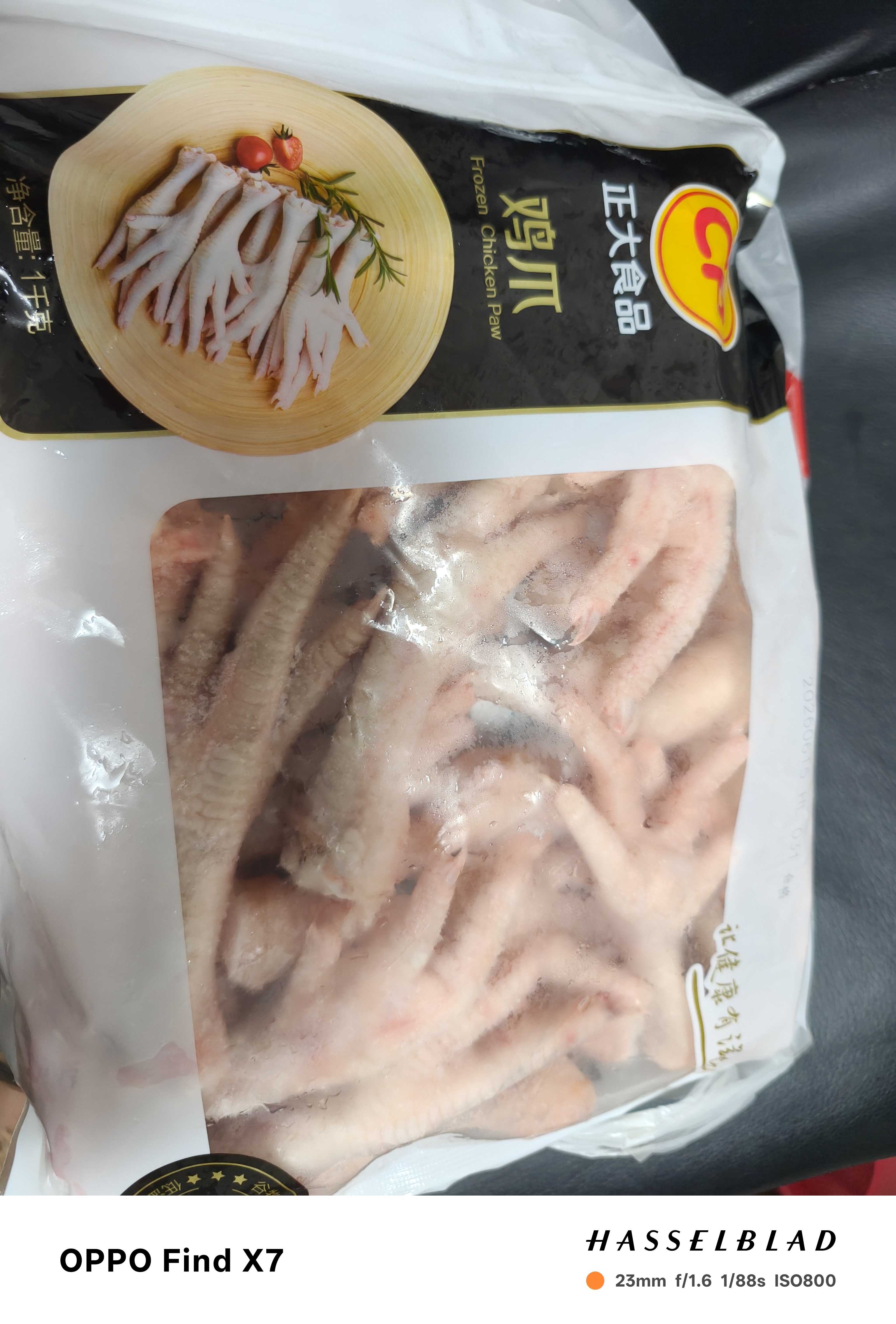 正大鸡爪净重2斤（单个鸡爪约40-50g） 柠檬鸡爪生鲜烧烤 实拍图