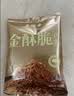 美珍香（BEE CHENG HIANG）金酥脆250g香脆肉松条零食下午茶办公休闲点心独立10小包 实拍图