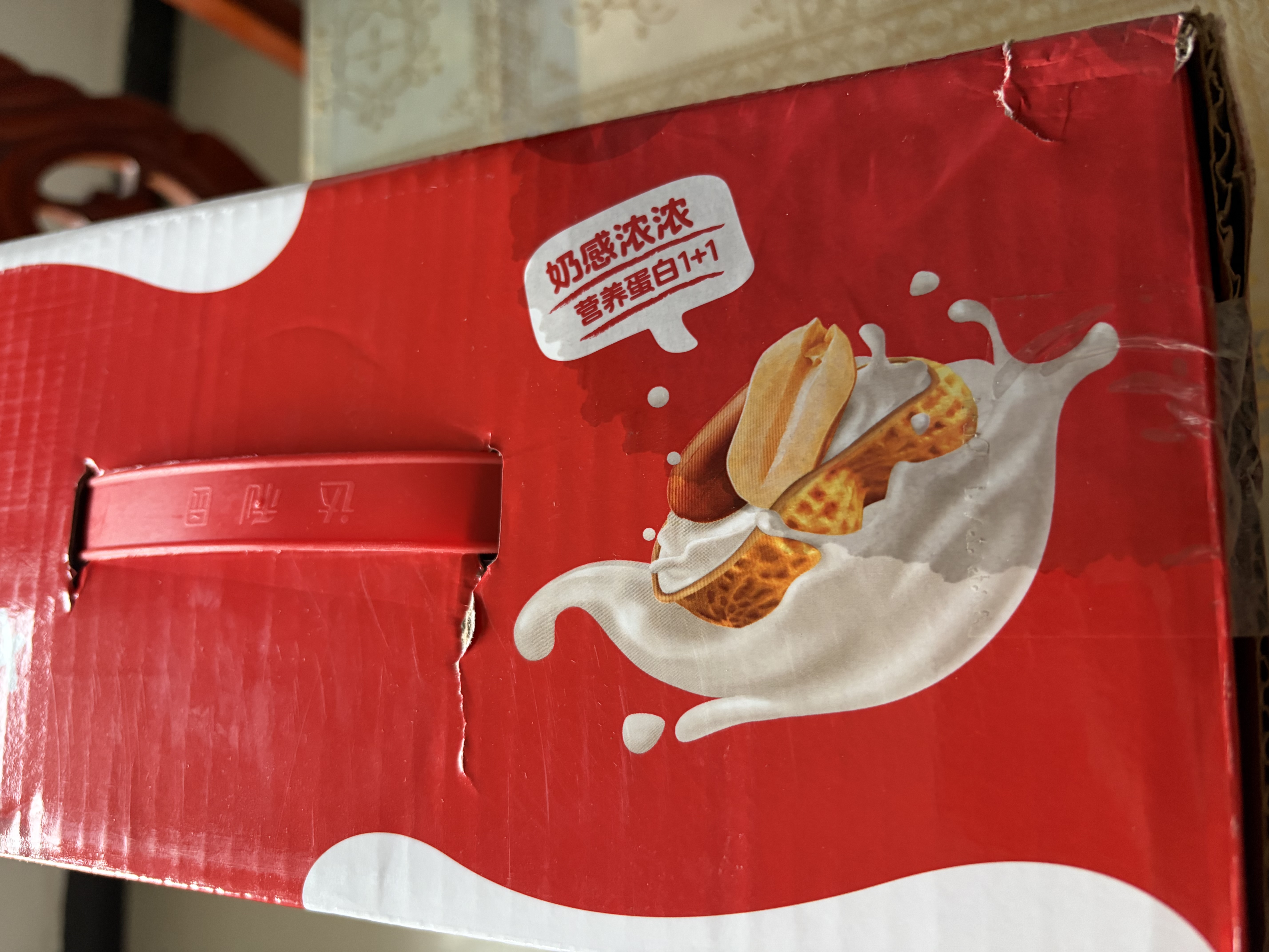 达利园花生牛奶植物复合蛋白饮料早餐奶250ml*24盒*2箱手提整箱礼品送礼 实拍图