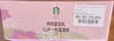 星巴克（Starbucks）胶囊咖啡多口味爆款40颗含特选综合+佛罗娜+意式浓缩+轻度 随机 实拍图