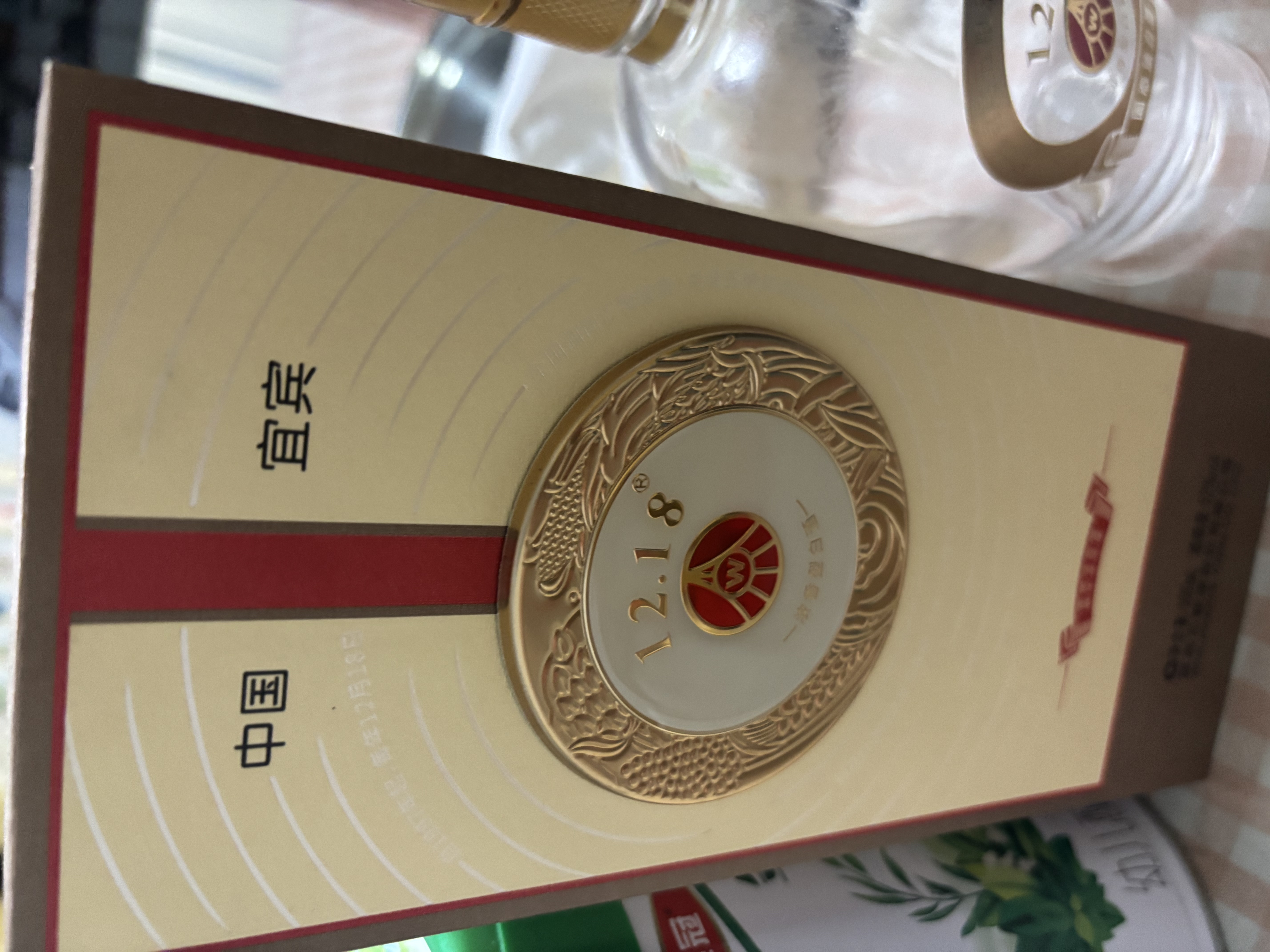 五粮液股份 1218 浓香型白酒 52度 500ml*6瓶 整箱装 商务宴请宴请送礼 实拍图