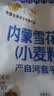 福临门面粉 中高筋粉 河套平原雪花650g*2 新老包装随机发货 实拍图