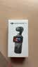 大疆（DJI）Osmo Pocket 3【下单抢好礼】 一英寸口袋云台相机 OP灵眸手持数码相机 旅游摄像 直播vlog拍摄 【明日达专享】Pocket3标准版【赠收纳包】 官方标配 实拍图