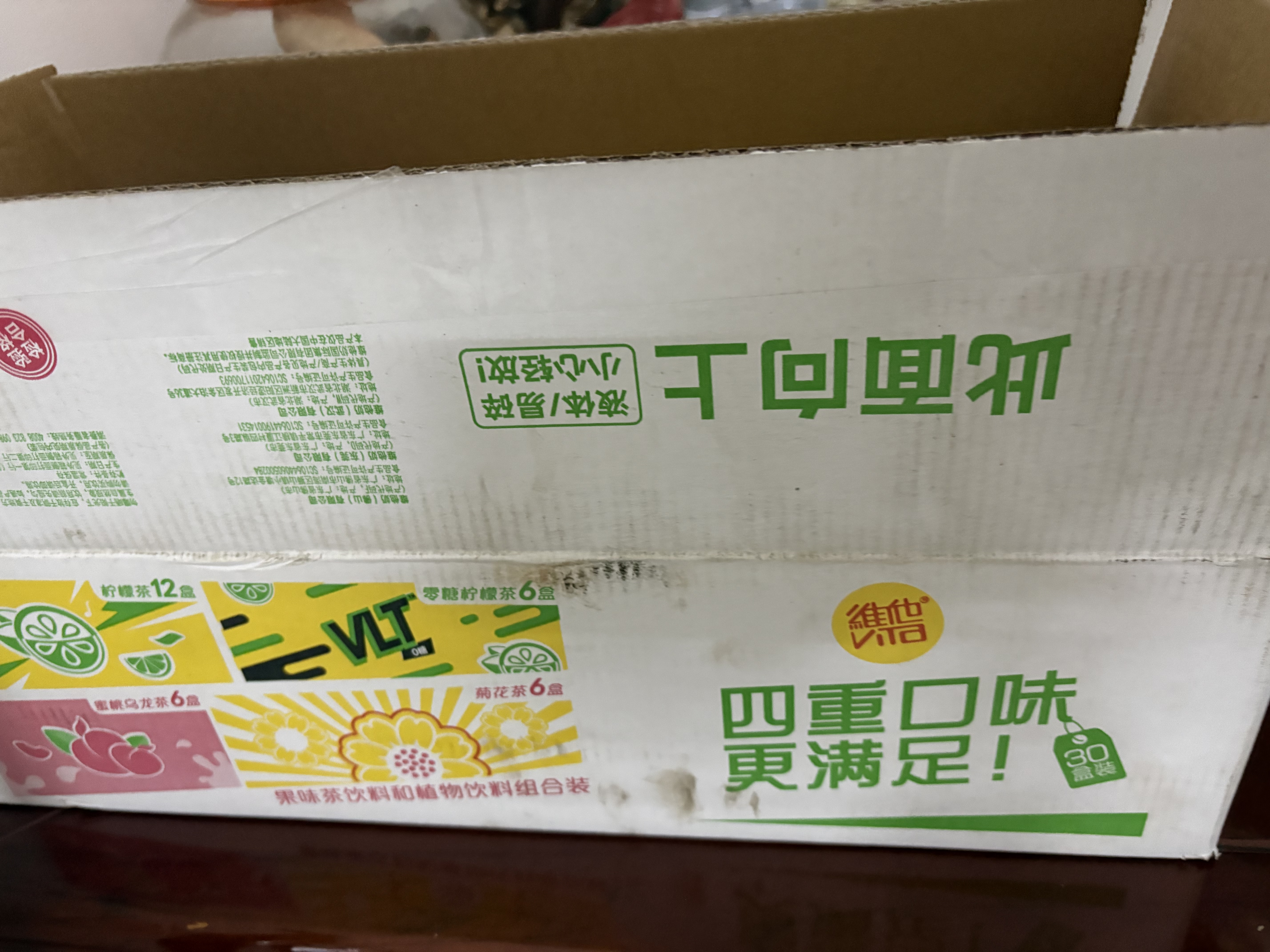 维他奶 果味茶植物饮料4口味250ml*30盒 原味12/蜜桃6/零糖6/菊花6 实拍图