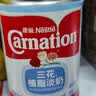 雀巢（Nestle）三花植脂淡奶410g 港式奶茶咖啡伴侣 火锅汤底甜品点心烘焙原料 实拍图