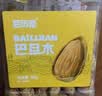 百历坚罐装巴旦木500g 每日坚果炒货 休闲零食 薄壳笑口杏仁 实拍图