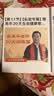 德牧打印资料网上打印店定制书本书籍精装册企业画册印刷彩色打印装订成册 专业打印 实拍图