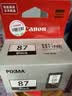 佳能（Canon）PG-87 黑色墨盒(适用E568黑·大印量套装/E568白/E568/E568R) 实拍图