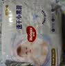 好奇（Huggies）金装小黑洞拉拉裤XXL33(15kg以上)尿不湿【速干不易红】 实拍图