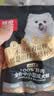 顽皮小金盾狗粮100%鲜肉中小型犬泰迪比熊冻干鲜肉粮姜黄鸭100g尝鲜装 实拍图