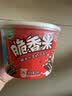 脆香米牛奶巧克力 碗装216g 休闲儿童零食 糖果 生日礼物 送礼 随机包装 实拍图