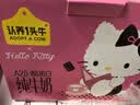 认养一头牛×Hello Kitty | A2β-酪蛋白纯牛奶200ml*10盒 3.6g 常温礼盒 实拍图