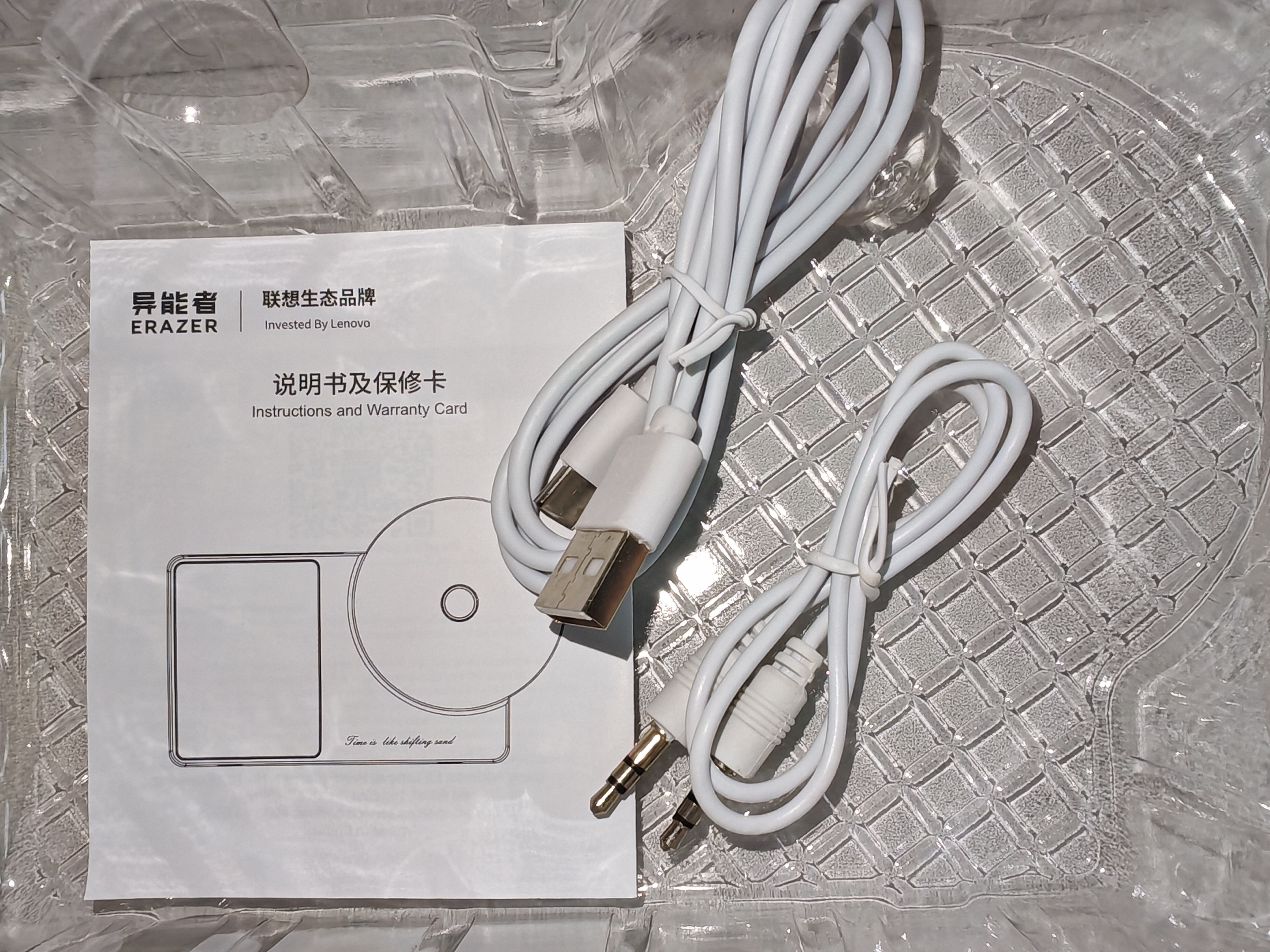 联想（Lenovo）投资品牌异能者无线流砂拾光音响TWS互联双声道氛围灯可磁吸DIY音响纪念日礼物B09星砂黄 实拍图